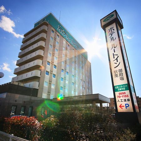 호텔 루트 인 고텐바 에키미나미 고템바 외부 사진